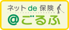 ＠とらべる
